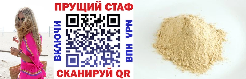 Как найти наркотики Первомайск Гашиш  АМФЕТАМИН  МЕФ  Alpha-PVP  Конопля  Cocaine 