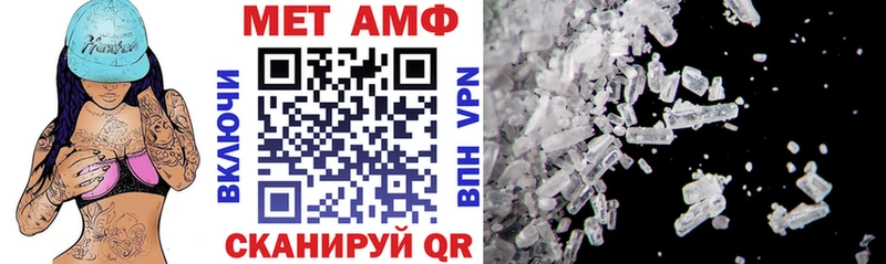 АМФ 98%  Первомайск 