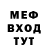 Метадон мёд Orandi Sher