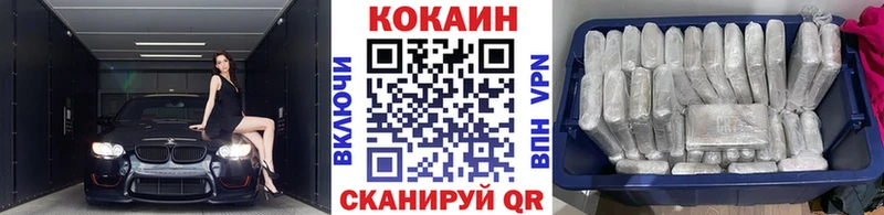 COCAIN Columbia Первомайск