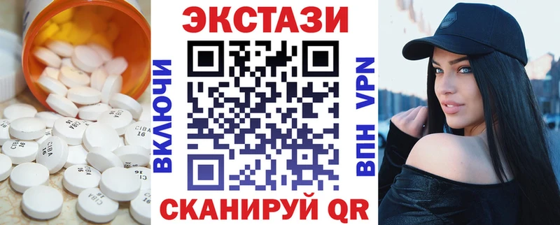 Ecstasy бентли  Первомайск 