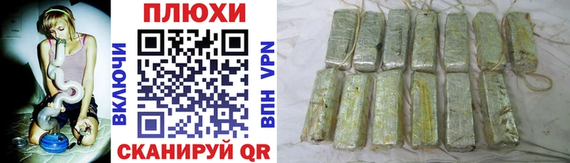 Гашиш хэш  Первомайск 