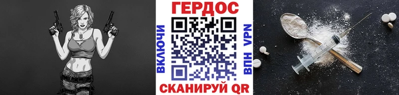 купить наркотик Первомайск ГЕРОИН Афган