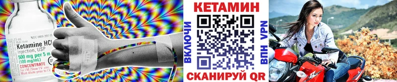 OMG ссылка  Первомайск  КЕТАМИН ketamine 