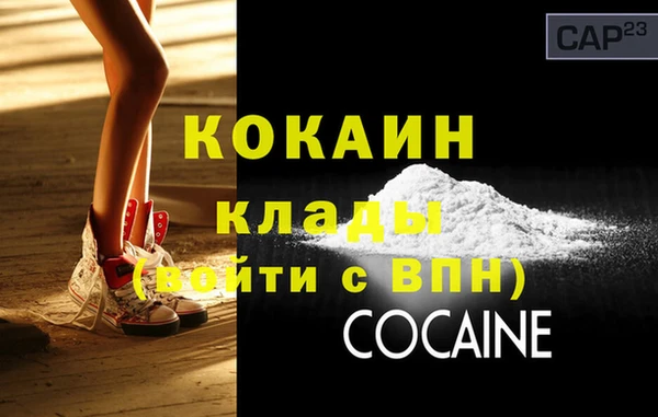 гидра Балабаново