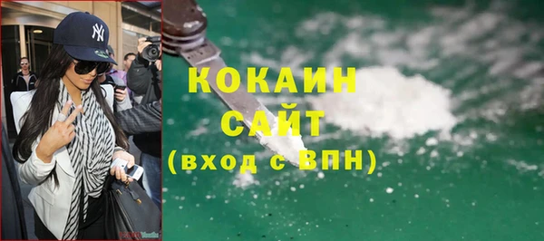 гидра Балабаново
