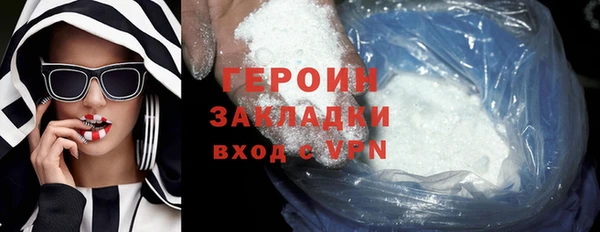 гидра Балабаново
