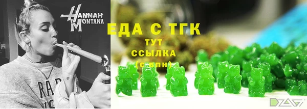 молекула духа Белокуриха