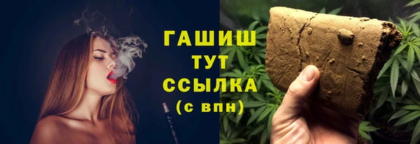 гидра Балабаново