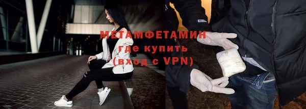 молекула духа Белокуриха