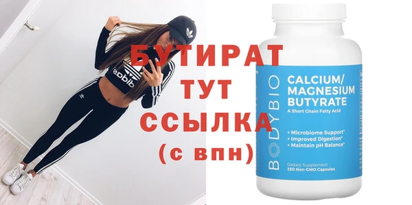 меф Балахна