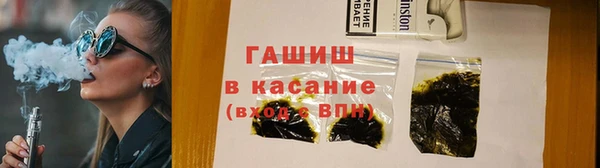 молекула духа Белоозёрский
