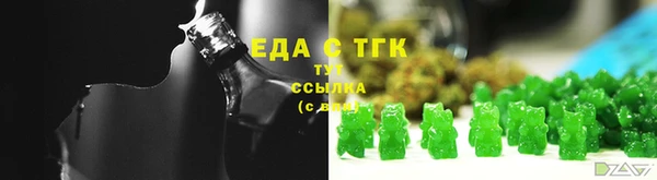 гидра Балабаново