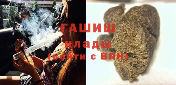 гидра Балабаново