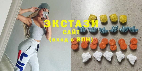 гидра Балабаново