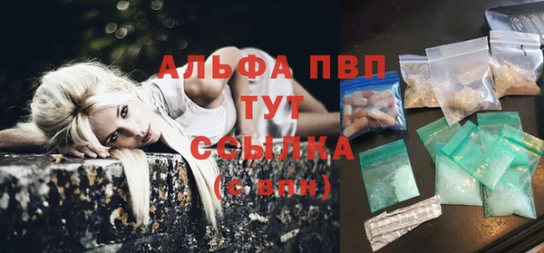 гидра Балабаново