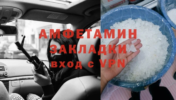 прущая мука Баксан