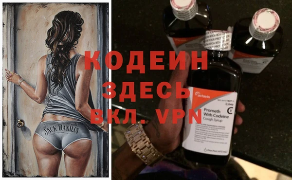 меф Балахна