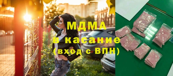 мяу мяу кристалл Новодвинск