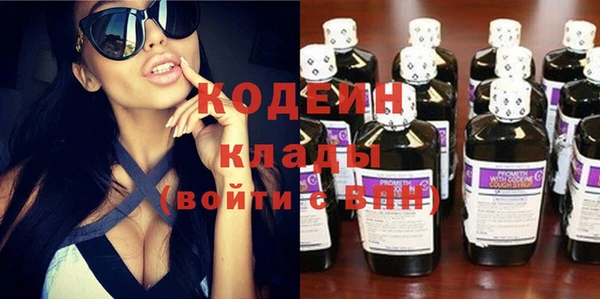 тгк Беломорск