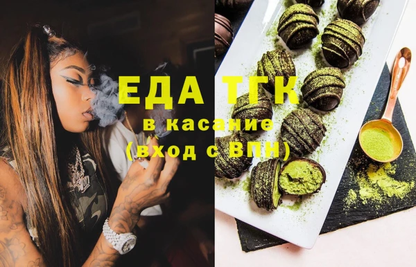 меф Балахна