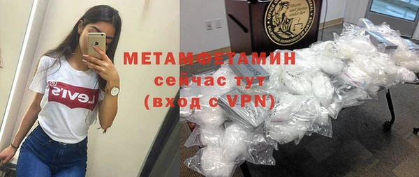 тгк Беломорск