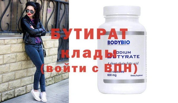 меф Балахна