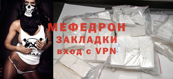 меф Балахна