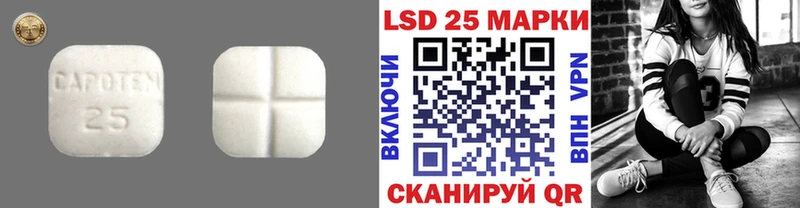закладки  Первомайск  ЛСД экстази кислота 