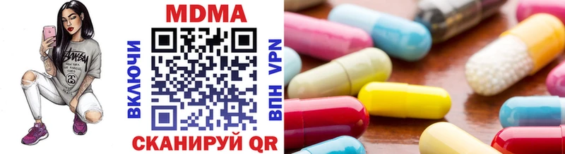 MDMA crystal  цена наркотик  Первомайск 