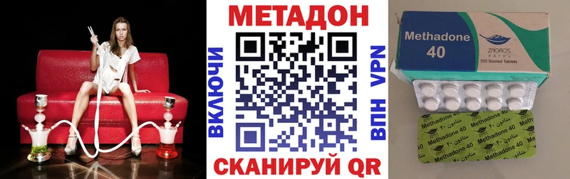 МЕТАДОН мёд  Первомайск 