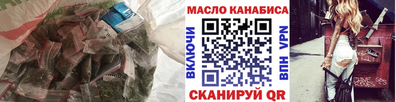 Дистиллят ТГК концентрат  Первомайск 